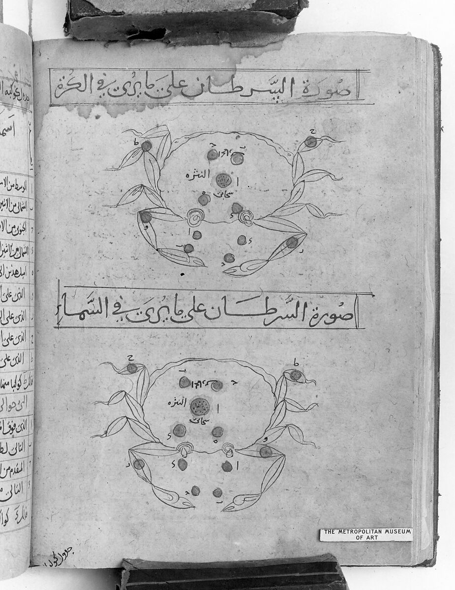 Kitab suwar al-kawakib al-thabita (Book of the Images of the Fixed Stars) of al-Sufi, `Abd al-Rahman al-Sufi (Iranian, Rey 903–986 Shiraz), Ink and gold on paper; leather binding