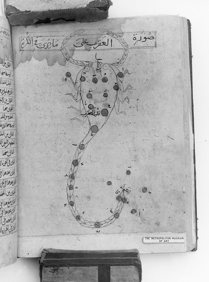 Kitab suwar al-kawakib al-thabita (Book of the Images of the Fixed Stars) of al-Sufi, `Abd al-Rahman al-Sufi (Iranian, Rey 903–986 Shiraz), Ink and gold on paper; leather binding