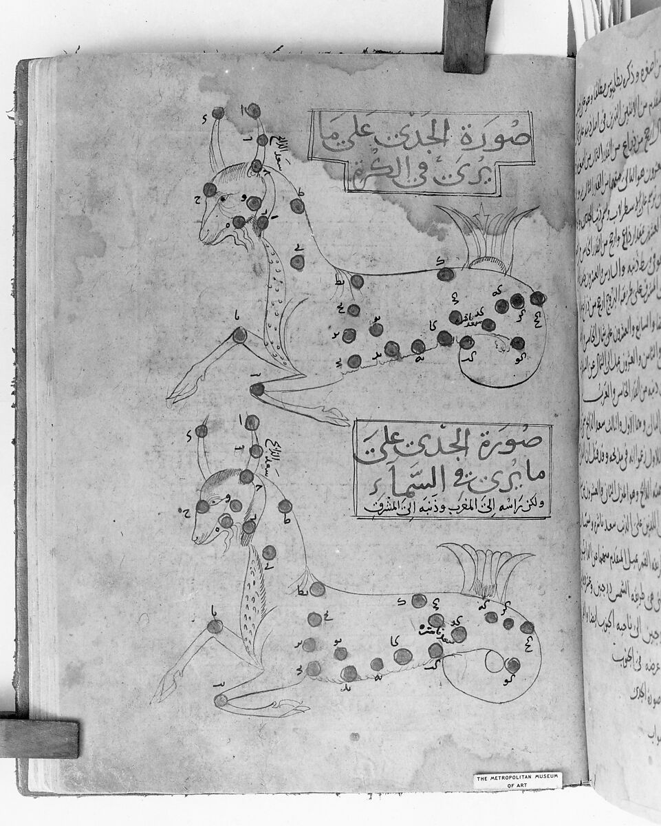 Kitab suwar al-kawakib al-thabita (Book of the Images of the Fixed Stars) of al-Sufi, `Abd al-Rahman al-Sufi (Iranian, Rey 903–986 Shiraz), Ink and gold on paper; leather binding