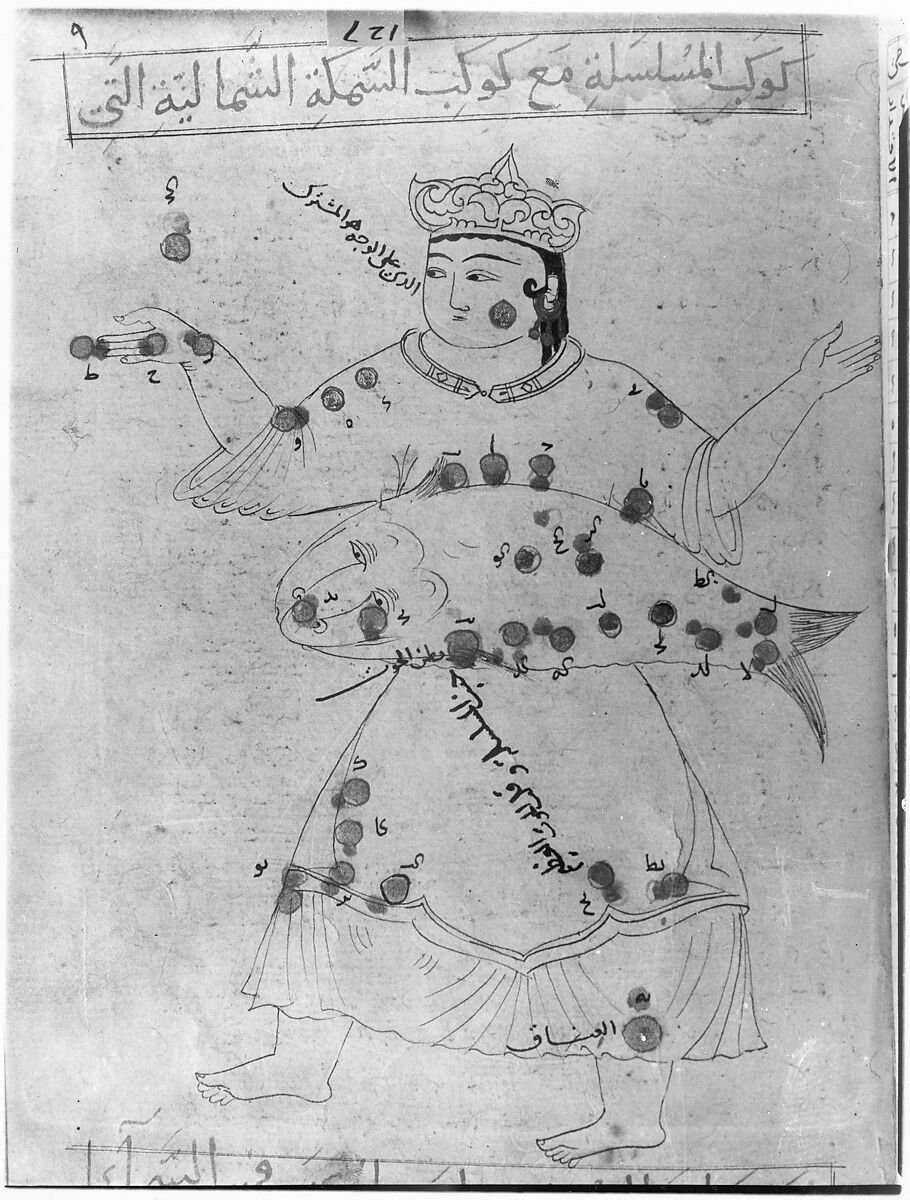 Kitab suwar al-kawakib al-thabita (Book of the Images of the Fixed Stars) of al-Sufi, `Abd al-Rahman al-Sufi (Iranian, Rey 903–986 Shiraz), Ink and gold on paper; leather binding