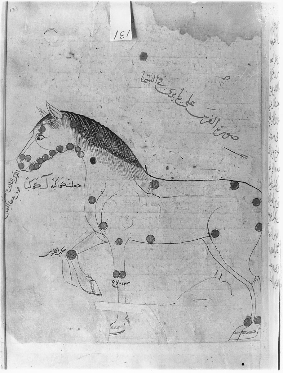 Kitab suwar al-kawakib al-thabita (Book of the Images of the Fixed Stars) of al-Sufi, `Abd al-Rahman al-Sufi (Iranian, Rey 903–986 Shiraz), Ink and gold on paper; leather binding