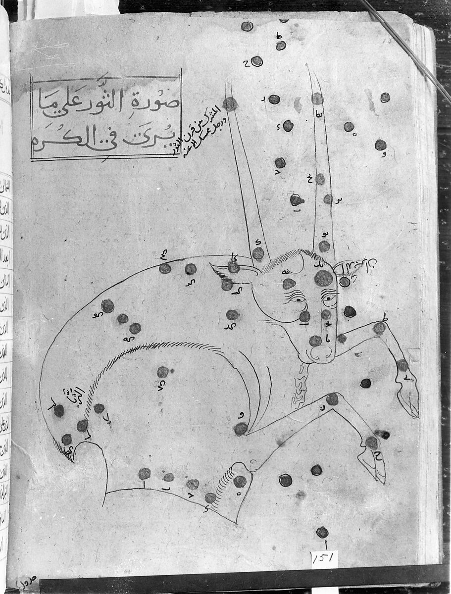 Kitab suwar al-kawakib al-thabita (Book of the Images of the Fixed Stars) of al-Sufi, `Abd al-Rahman al-Sufi (Iranian, Rey 903–986 Shiraz), Ink and gold on paper; leather binding