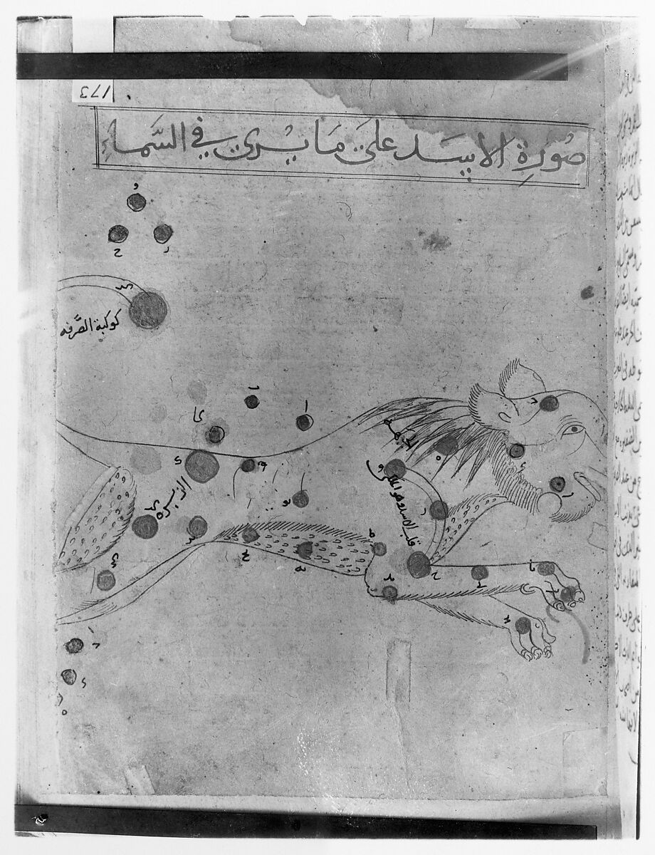 Kitab suwar al-kawakib al-thabita (Book of the Images of the Fixed Stars) of al-Sufi, `Abd al-Rahman al-Sufi (Iranian, Rey 903–986 Shiraz), Ink and gold on paper; leather binding