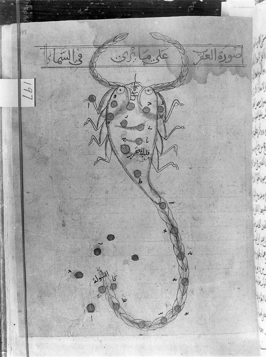 Kitab suwar al-kawakib al-thabita (Book of the Images of the Fixed Stars) of al-Sufi, `Abd al-Rahman al-Sufi (Iranian, Rey 903–986 Shiraz), Ink and gold on paper; leather binding