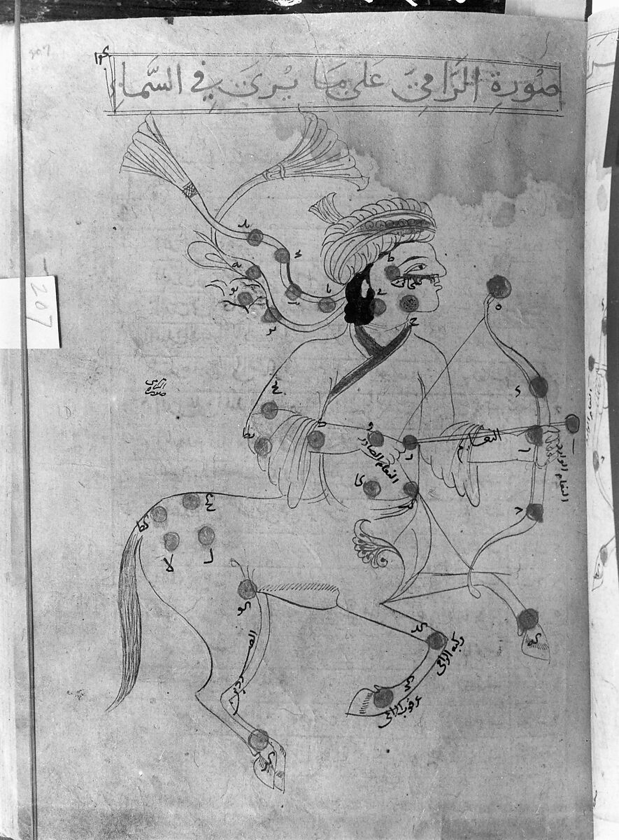 Kitab suwar al-kawakib al-thabita (Book of the Images of the Fixed Stars) of al-Sufi, `Abd al-Rahman al-Sufi (Iranian, Rey 903–986 Shiraz), Ink and gold on paper; leather binding