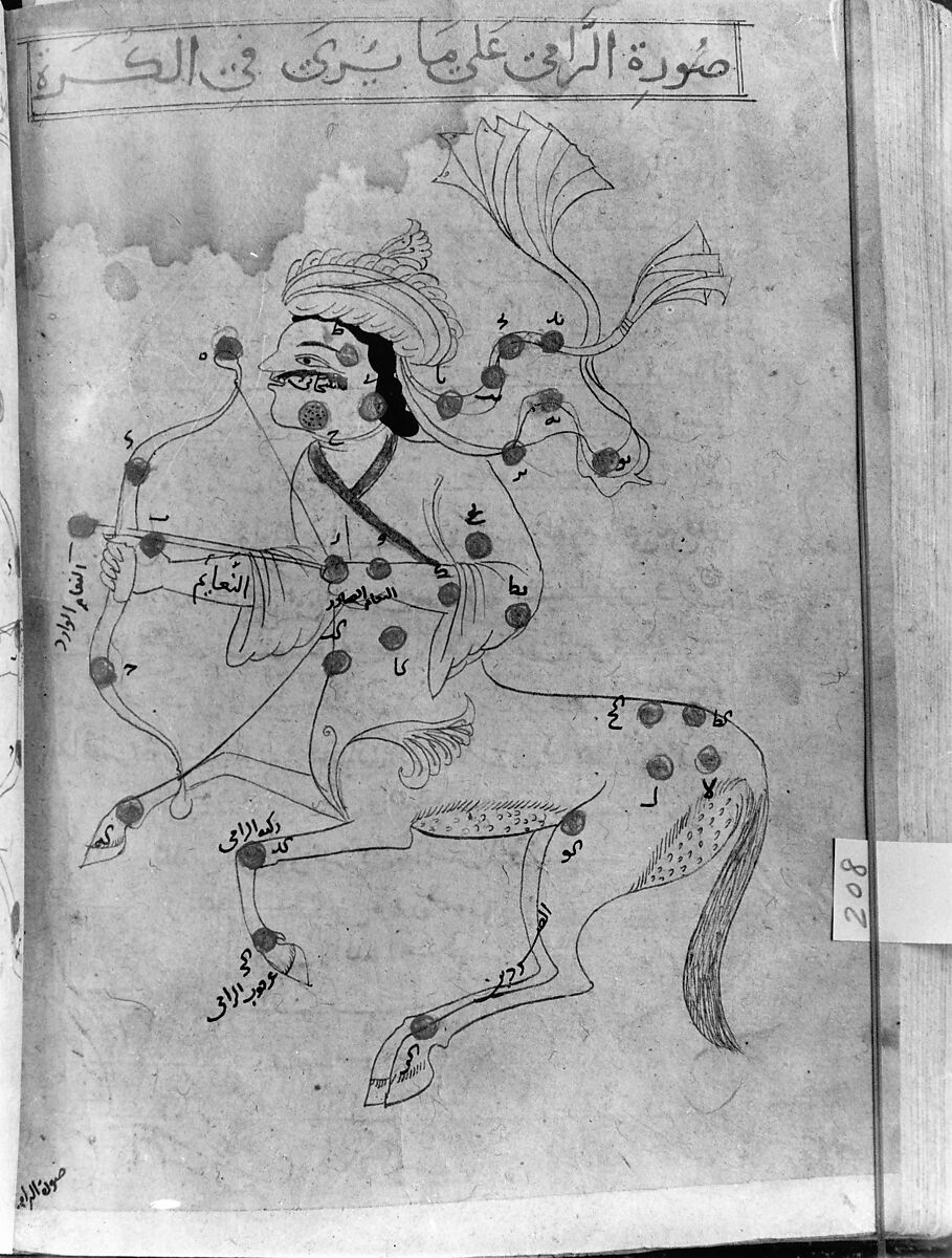 Kitab suwar al-kawakib al-thabita (Book of the Images of the Fixed Stars) of al-Sufi, `Abd al-Rahman al-Sufi (Iranian, Rey 903–986 Shiraz), Ink and gold on paper; leather binding