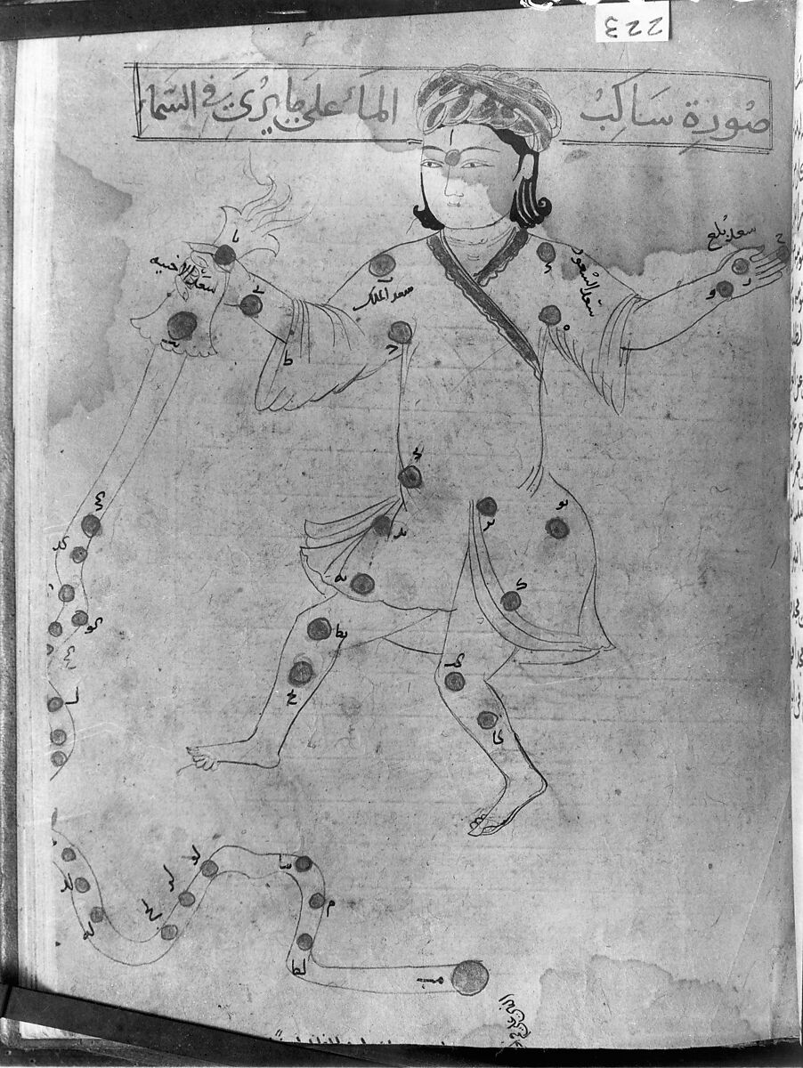 Kitab suwar al-kawakib al-thabita (Book of the Images of the Fixed Stars) of al-Sufi, `Abd al-Rahman al-Sufi (Iranian, Rey 903–986 Shiraz), Ink and gold on paper; leather binding