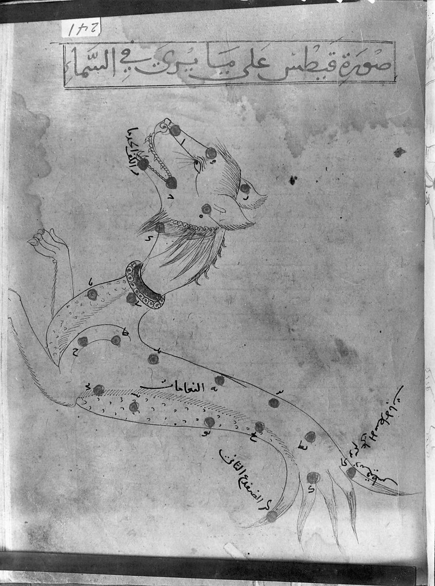 Kitab suwar al-kawakib al-thabita (Book of the Images of the Fixed Stars) of al-Sufi, `Abd al-Rahman al-Sufi (Iranian, Rey 903–986 Shiraz), Ink and gold on paper; leather binding