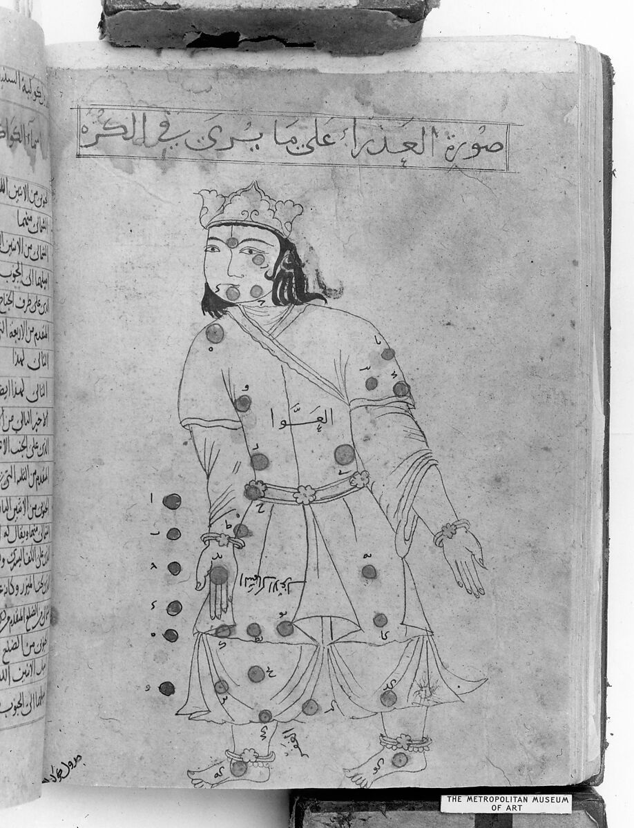 Kitab suwar al-kawakib al-thabita (Book of the Images of the Fixed Stars) of al-Sufi, `Abd al-Rahman al-Sufi (Iranian, Rey 903–986 Shiraz), Ink and gold on paper; leather binding