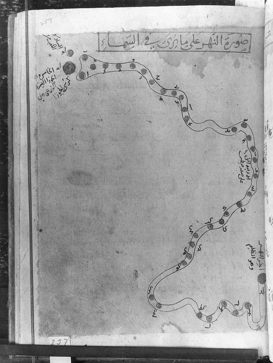 Kitab suwar al-kawakib al-thabita (Book of the Images of the Fixed Stars) of al-Sufi, `Abd al-Rahman al-Sufi (Iranian, Rey 903–986 Shiraz), Ink and gold on paper; leather binding