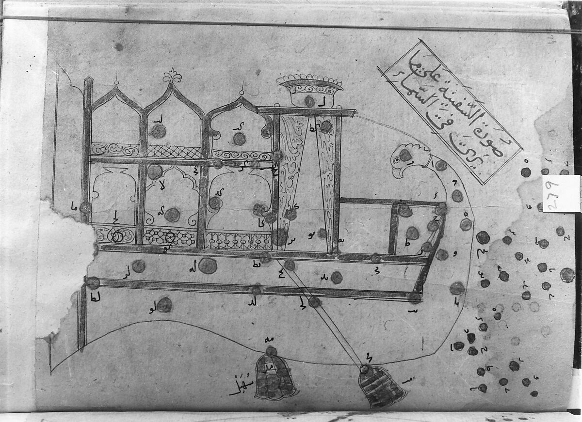 Kitab suwar al-kawakib al-thabita (Book of the Images of the Fixed Stars) of al-Sufi, `Abd al-Rahman al-Sufi (Iranian, Rey 903–986 Shiraz), Ink and gold on paper; leather binding