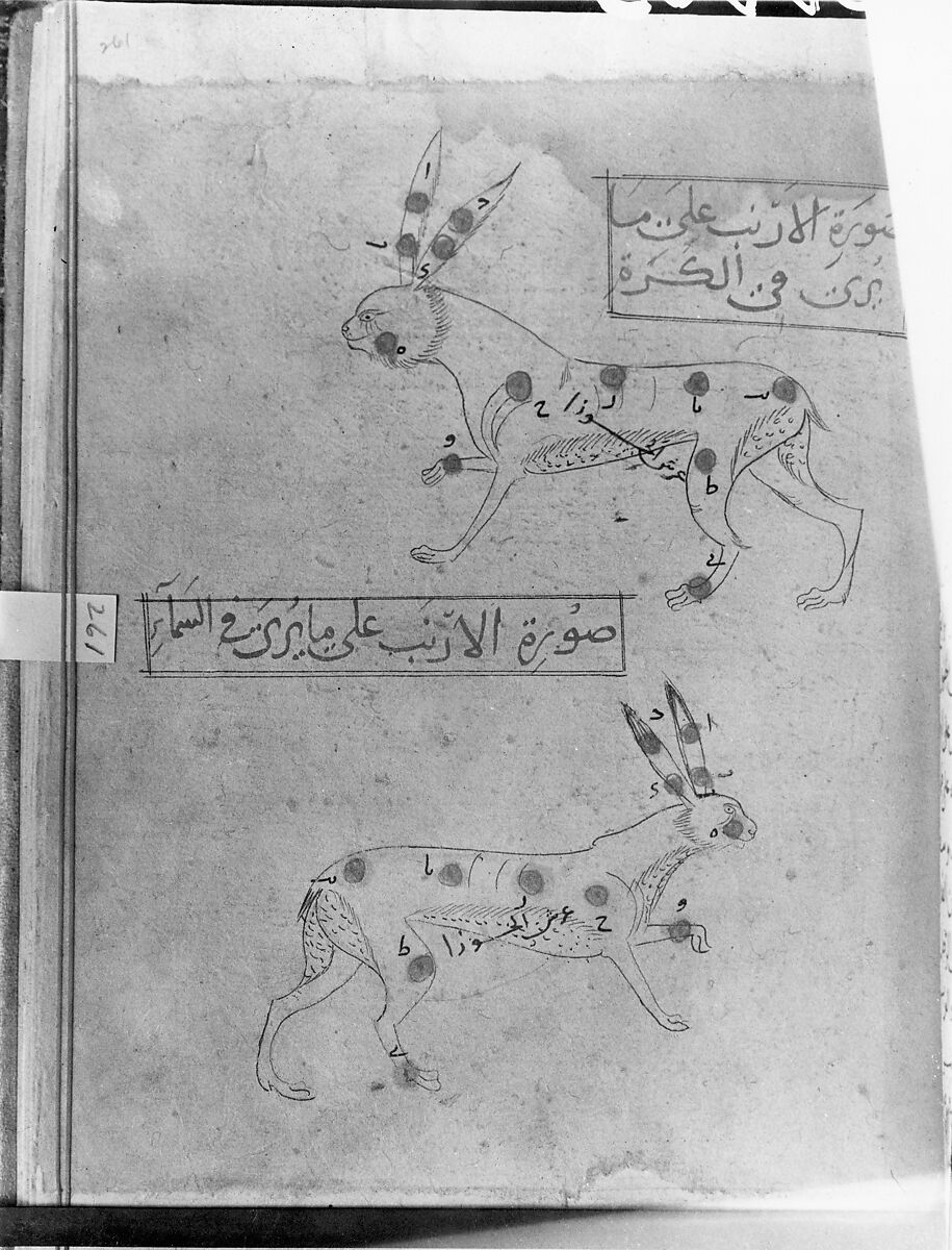 Kitab suwar al-kawakib al-thabita (Book of the Images of the Fixed Stars) of al-Sufi, `Abd al-Rahman al-Sufi (Iranian, Rey 903–986 Shiraz), Ink and gold on paper; leather binding