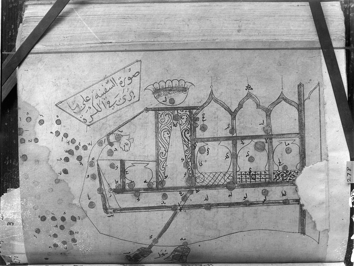 Kitab suwar al-kawakib al-thabita (Book of the Images of the Fixed Stars) of al-Sufi, `Abd al-Rahman al-Sufi (Iranian, Rey 903–986 Shiraz), Ink and gold on paper; leather binding