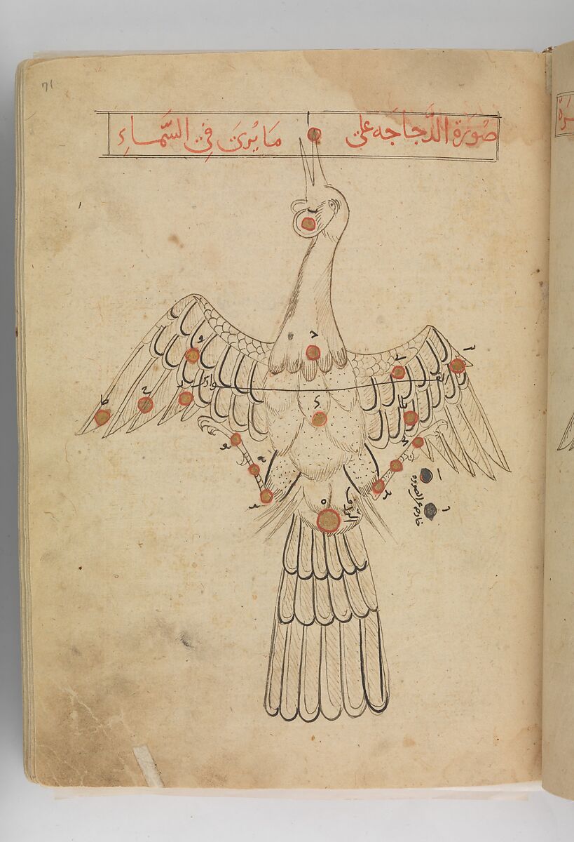 Kitab suwar al-kawakib al-thabita (Book of the Images of the Fixed Stars) of al-Sufi, `Abd al-Rahman al-Sufi (Iranian, Rey 903–986 Shiraz), Ink and gold on paper; leather binding