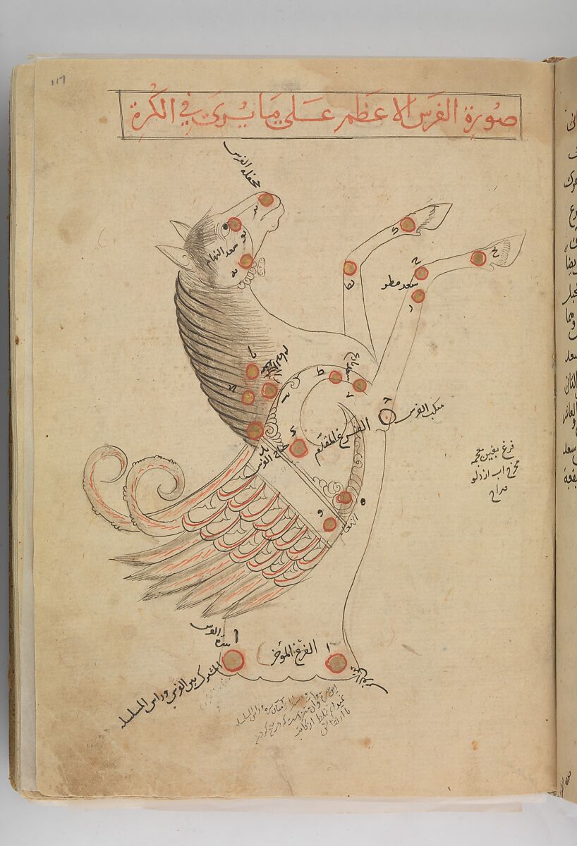 Kitab suwar al-kawakib al-thabita (Book of the Images of the Fixed Stars) of al-Sufi, `Abd al-Rahman al-Sufi (Iranian, Rey 903–986 Shiraz), Ink and gold on paper; leather binding