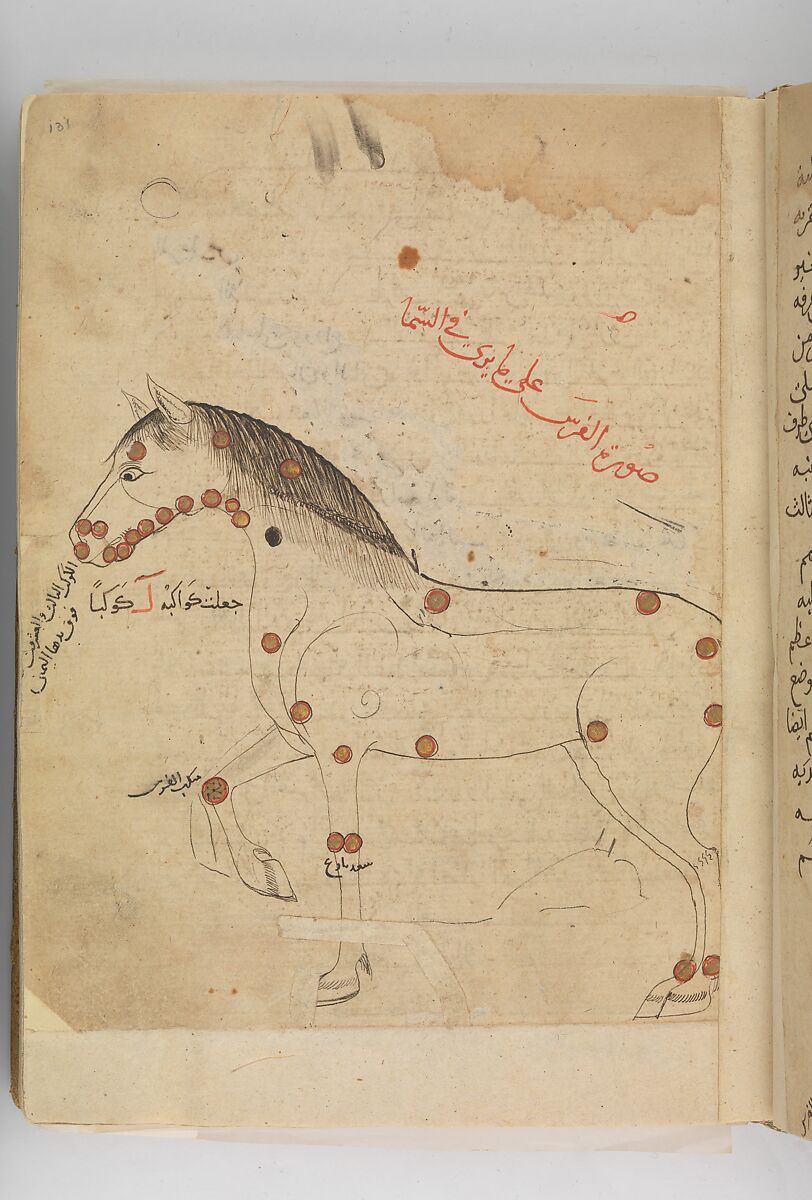 Kitab suwar al-kawakib al-thabita (Book of the Images of the Fixed Stars) of al-Sufi, `Abd al-Rahman al-Sufi (Iranian, Rey 903–986 Shiraz), Ink and gold on paper; leather binding