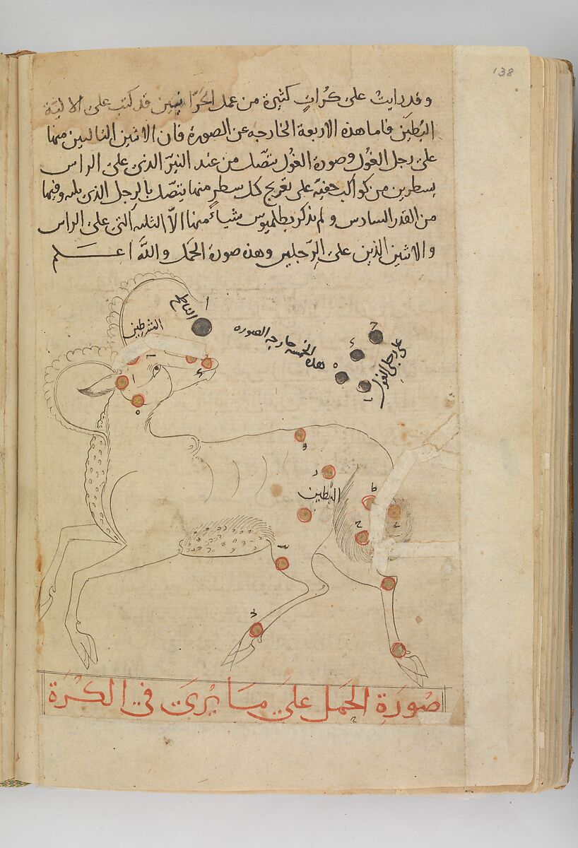 Kitab suwar al-kawakib al-thabita (Book of the Images of the Fixed Stars) of al-Sufi, `Abd al-Rahman al-Sufi (Iranian, Rey 903–986 Shiraz), Ink and gold on paper; leather binding