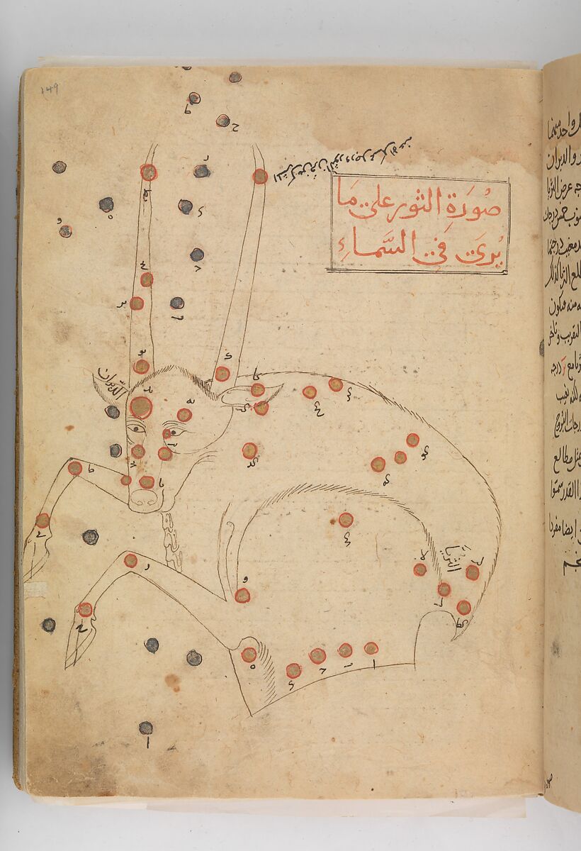 Kitab suwar al-kawakib al-thabita (Book of the Images of the Fixed Stars) of al-Sufi, `Abd al-Rahman al-Sufi (Iranian, Rey 903–986 Shiraz), Ink and gold on paper; leather binding
