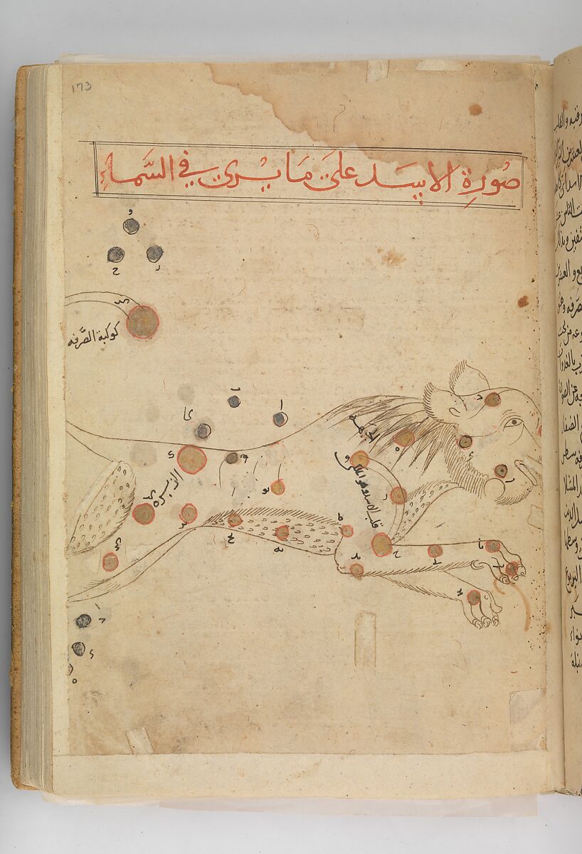 Kitab suwar al-kawakib al-thabita (Book of the Images of the Fixed Stars) of al-Sufi, `Abd al-Rahman al-Sufi (Iranian, Rey 903–986 Shiraz), Ink and gold on paper; leather binding