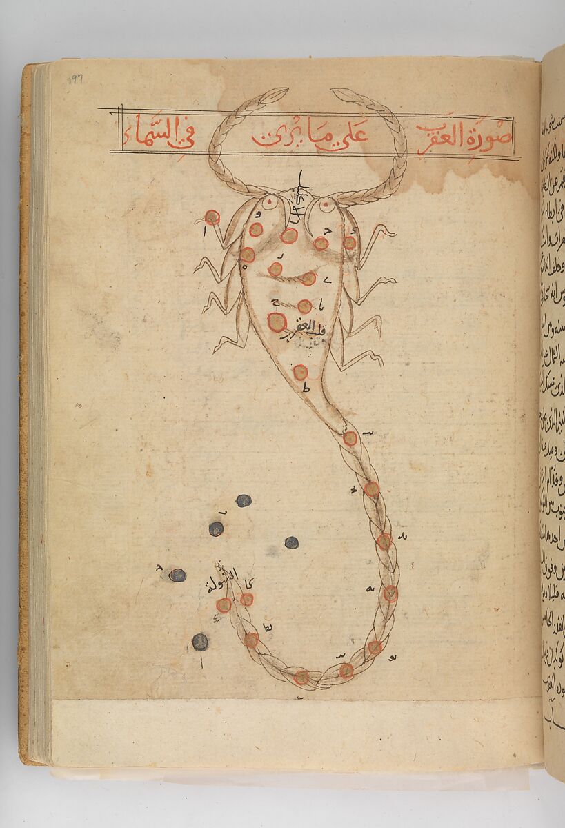 Kitab suwar al-kawakib al-thabita (Book of the Images of the Fixed Stars) of al-Sufi, `Abd al-Rahman al-Sufi (Iranian, Rey 903–986 Shiraz), Ink and gold on paper; leather binding