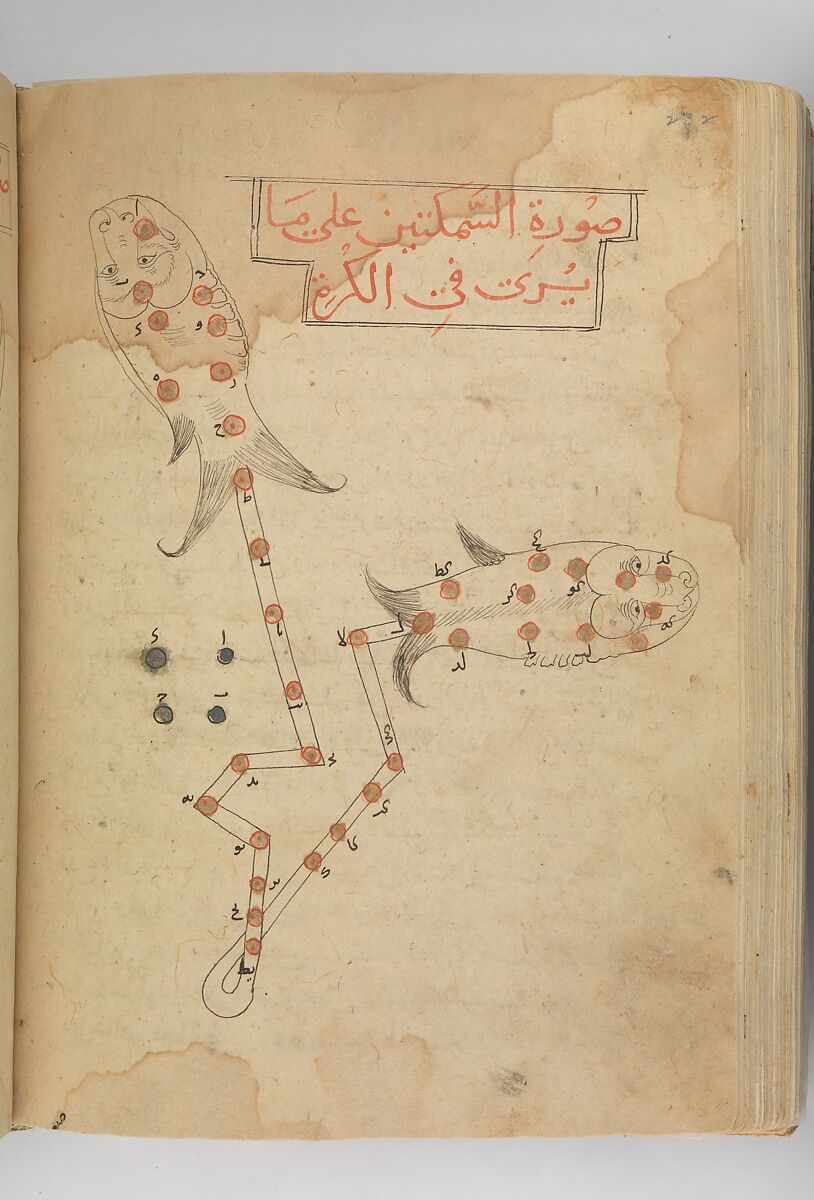 Kitab suwar al-kawakib al-thabita (Book of the Images of the Fixed Stars) of al-Sufi, `Abd al-Rahman al-Sufi (Iranian, Rey 903–986 Shiraz), Ink and gold on paper; leather binding