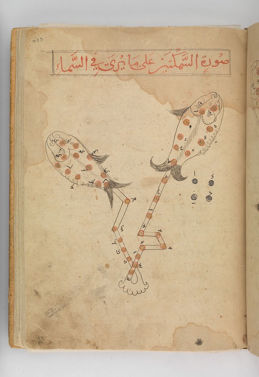 Kitab suwar al-kawakib al-thabita (Book of the Images of the Fixed Stars) of al-Sufi, `Abd al-Rahman al-Sufi (Iranian, Rey 903–986 Shiraz), Ink and gold on paper; leather binding