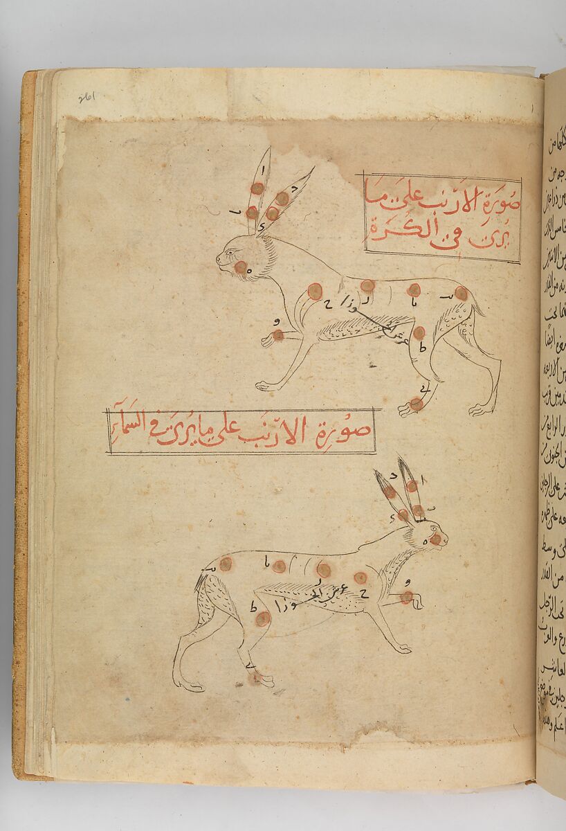 Kitab suwar al-kawakib al-thabita (Book of the Images of the Fixed Stars) of al-Sufi, `Abd al-Rahman al-Sufi (Iranian, Rey 903–986 Shiraz), Ink and gold on paper; leather binding