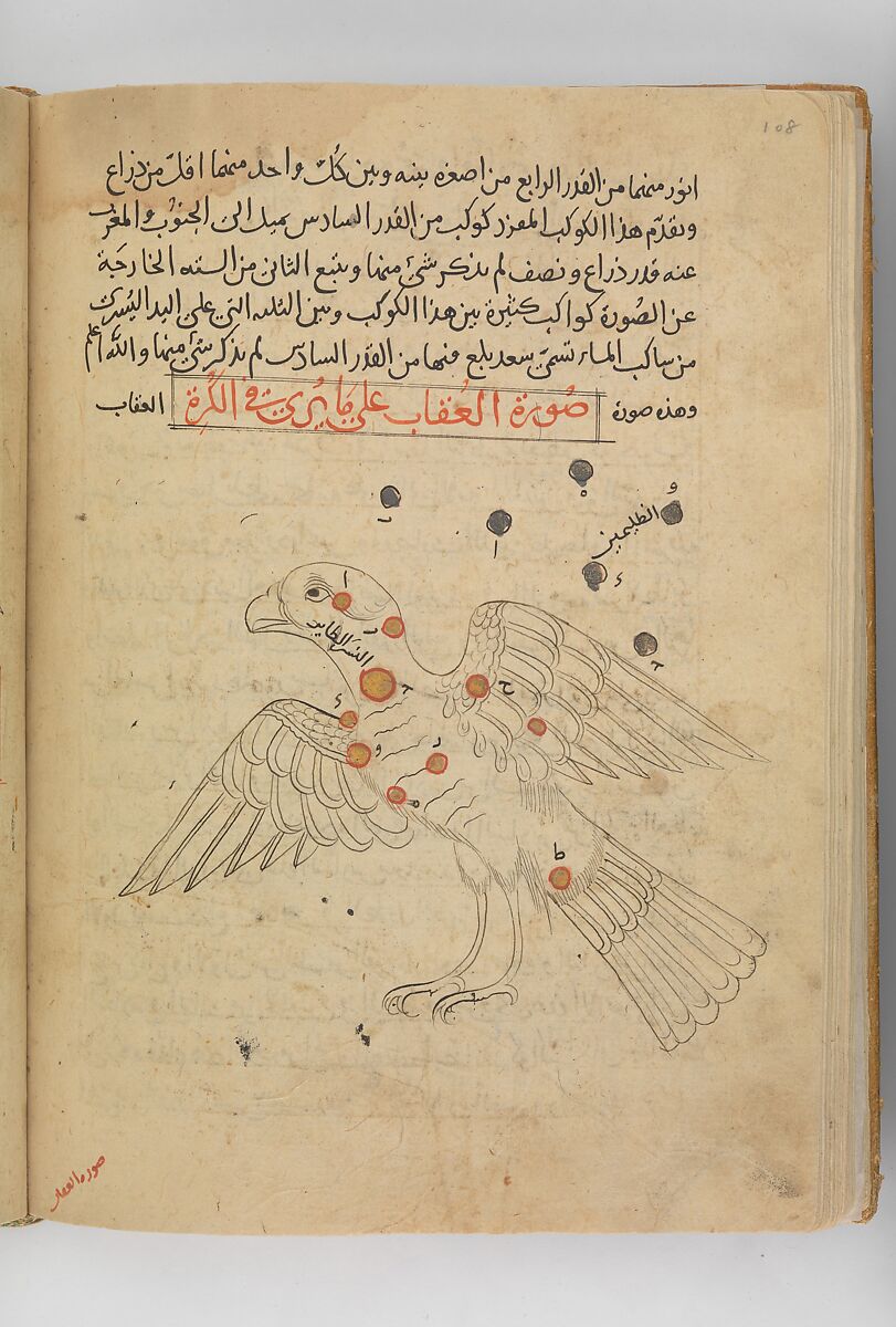Kitab suwar al-kawakib al-thabita (Book of the Images of the Fixed Stars) of al-Sufi, `Abd al-Rahman al-Sufi (Iranian, Rey 903–986 Shiraz), Ink and gold on paper; leather binding