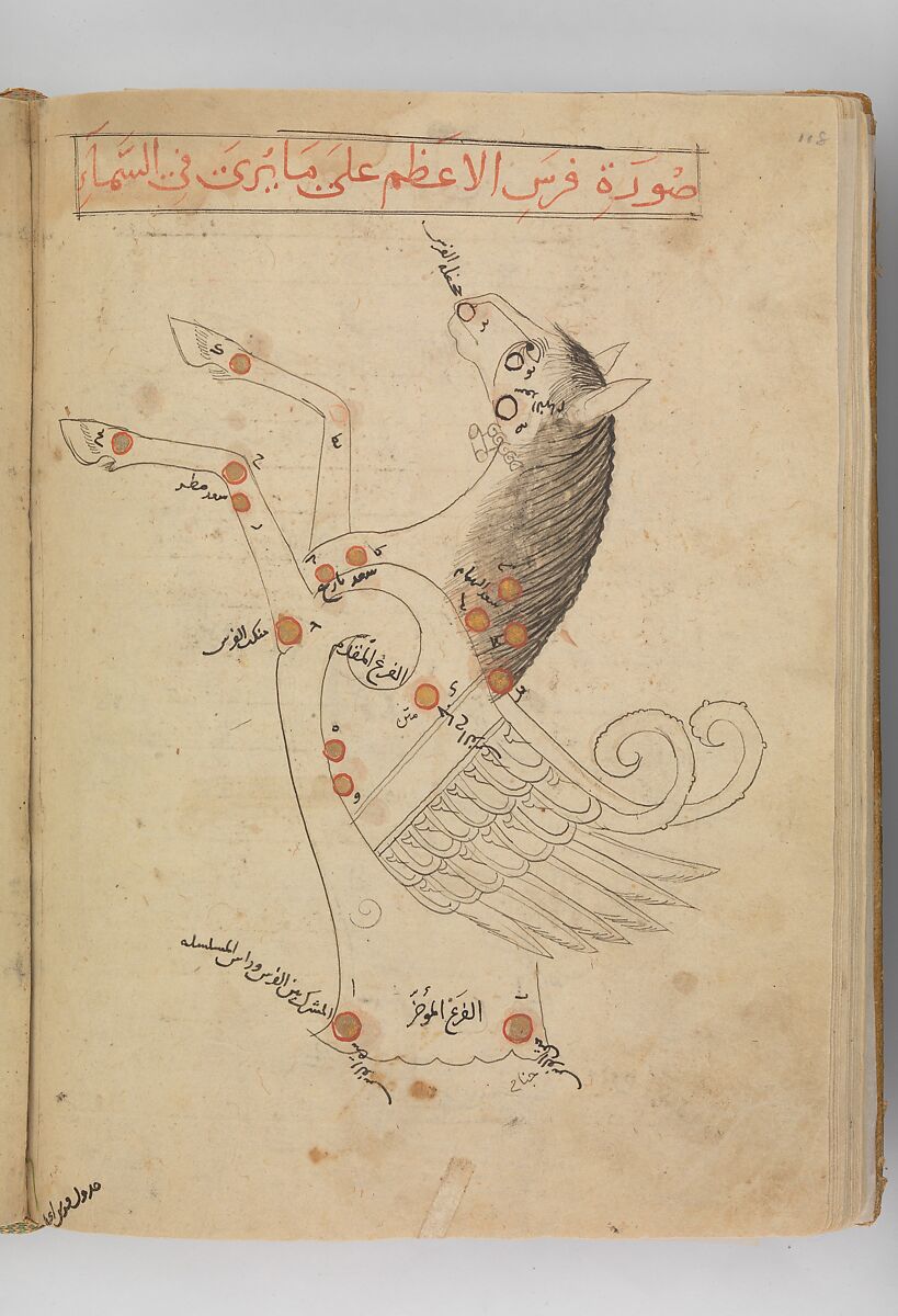 Kitab suwar al-kawakib al-thabita (Book of the Images of the Fixed Stars) of al-Sufi, `Abd al-Rahman al-Sufi (Iranian, Rey 903–986 Shiraz), Ink and gold on paper; leather binding