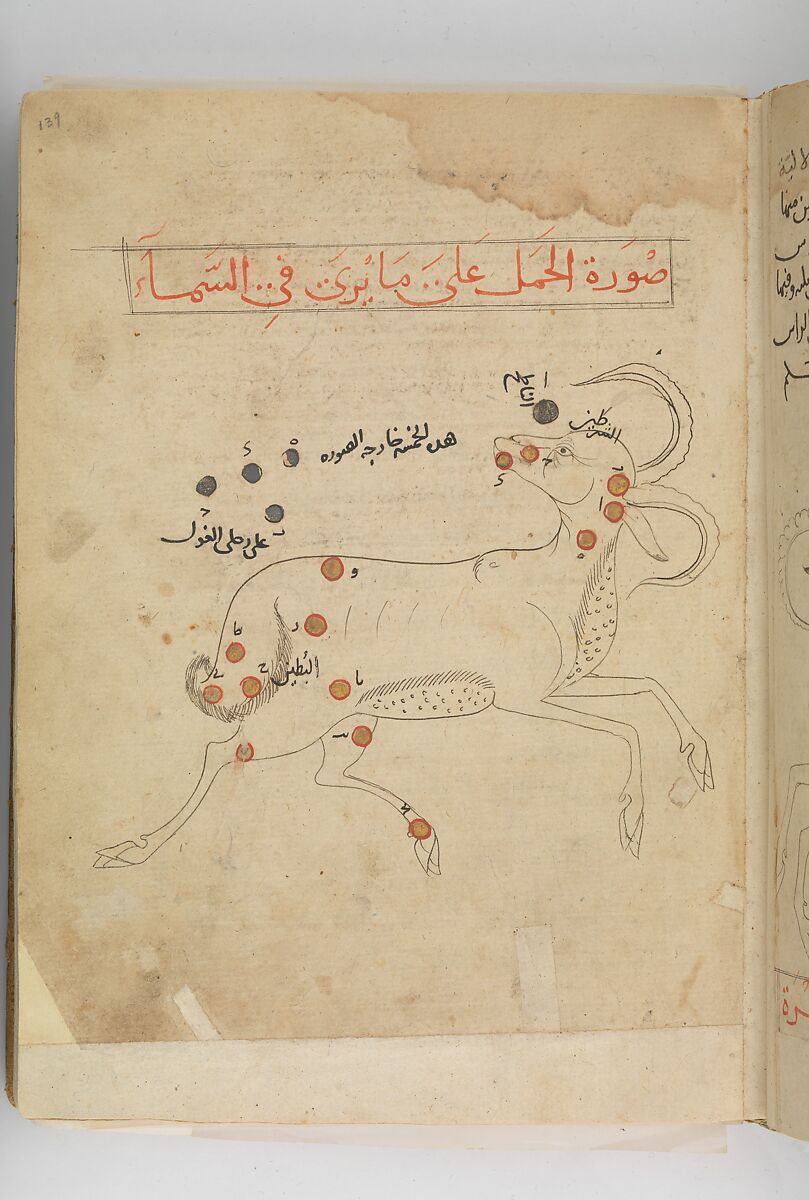 Kitab suwar al-kawakib al-thabita (Book of the Images of the Fixed Stars) of al-Sufi, `Abd al-Rahman al-Sufi (Iranian, Rey 903–986 Shiraz), Ink and gold on paper; leather binding