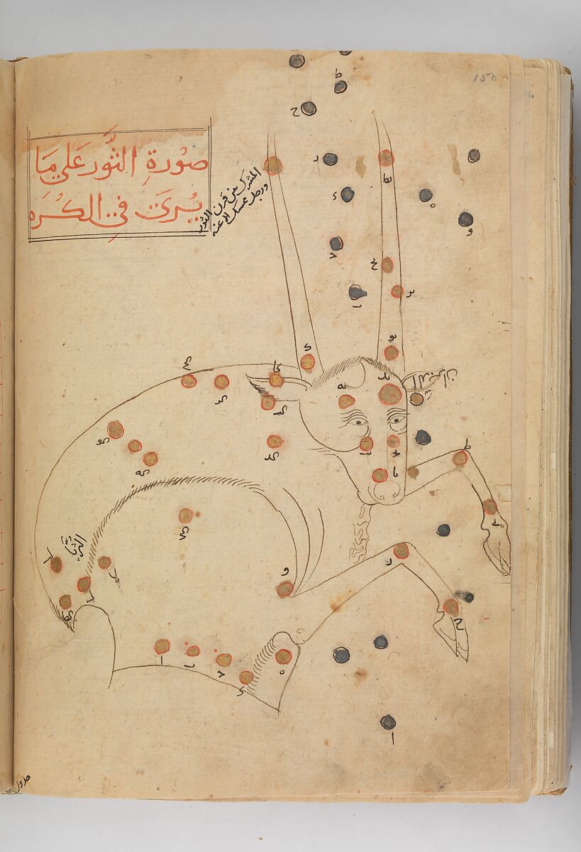 Kitab suwar al-kawakib al-thabita (Book of the Images of the Fixed Stars) of al-Sufi, `Abd al-Rahman al-Sufi (Iranian, Rey 903–986 Shiraz), Ink and gold on paper; leather binding