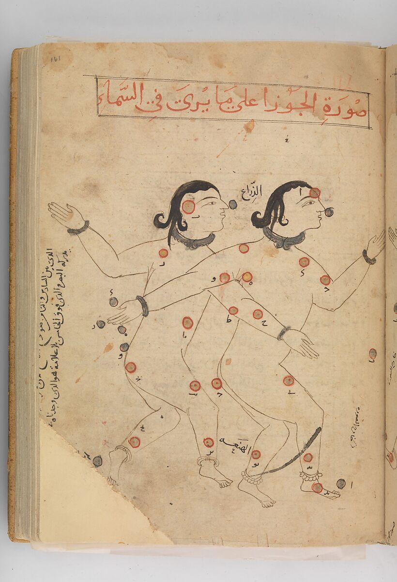 Kitab suwar al-kawakib al-thabita (Book of the Images of the Fixed Stars) of al-Sufi, `Abd al-Rahman al-Sufi (Iranian, Rey 903–986 Shiraz), Ink and gold on paper; leather binding