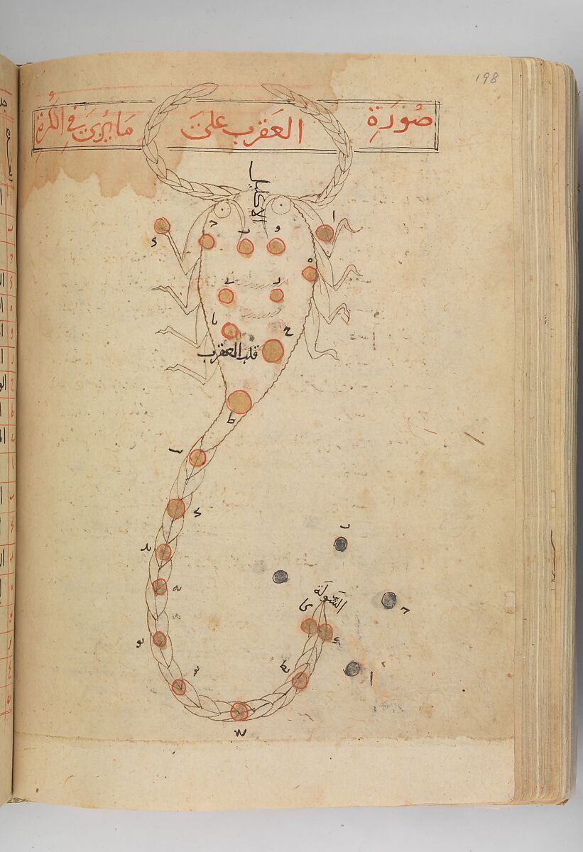 Kitab suwar al-kawakib al-thabita (Book of the Images of the Fixed Stars) of al-Sufi, `Abd al-Rahman al-Sufi (Iranian, Rey 903–986 Shiraz), Ink and gold on paper; leather binding