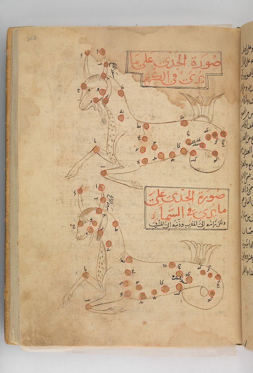 Kitab suwar al-kawakib al-thabita (Book of the Images of the Fixed Stars) of al-Sufi, `Abd al-Rahman al-Sufi (Iranian, Rey 903–986 Shiraz), Ink and gold on paper; leather binding