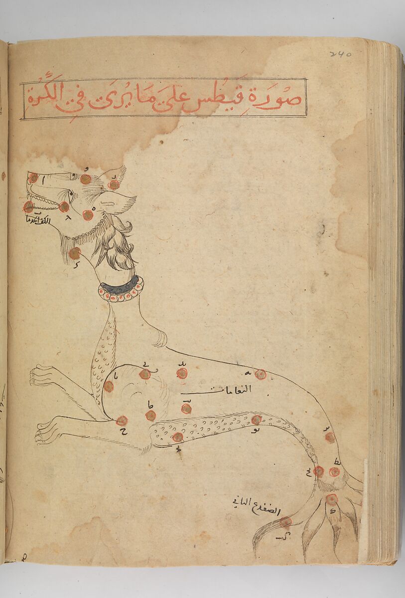 Kitab suwar al-kawakib al-thabita (Book of the Images of the Fixed Stars) of al-Sufi, `Abd al-Rahman al-Sufi (Iranian, Rey 903–986 Shiraz), Ink and gold on paper; leather binding