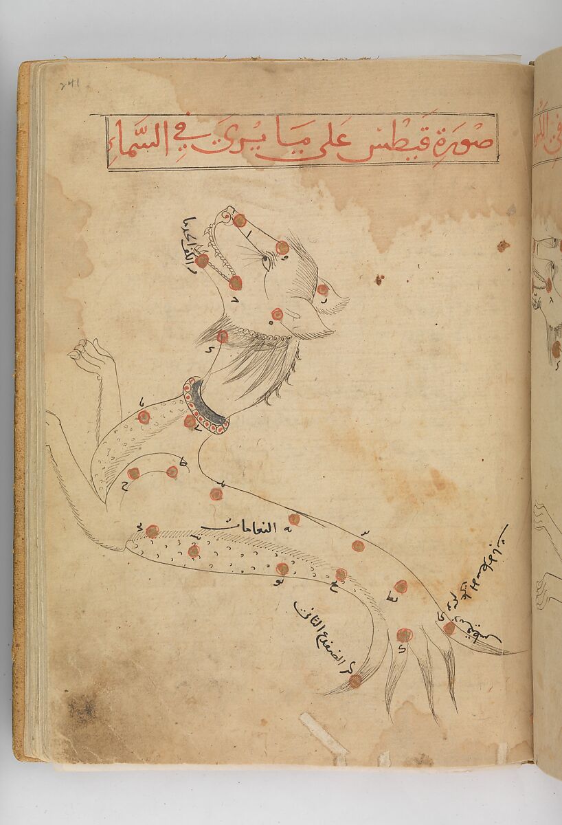 Kitab suwar al-kawakib al-thabita (Book of the Images of the Fixed Stars) of al-Sufi, `Abd al-Rahman al-Sufi (Iranian, Rey 903–986 Shiraz), Ink and gold on paper; leather binding