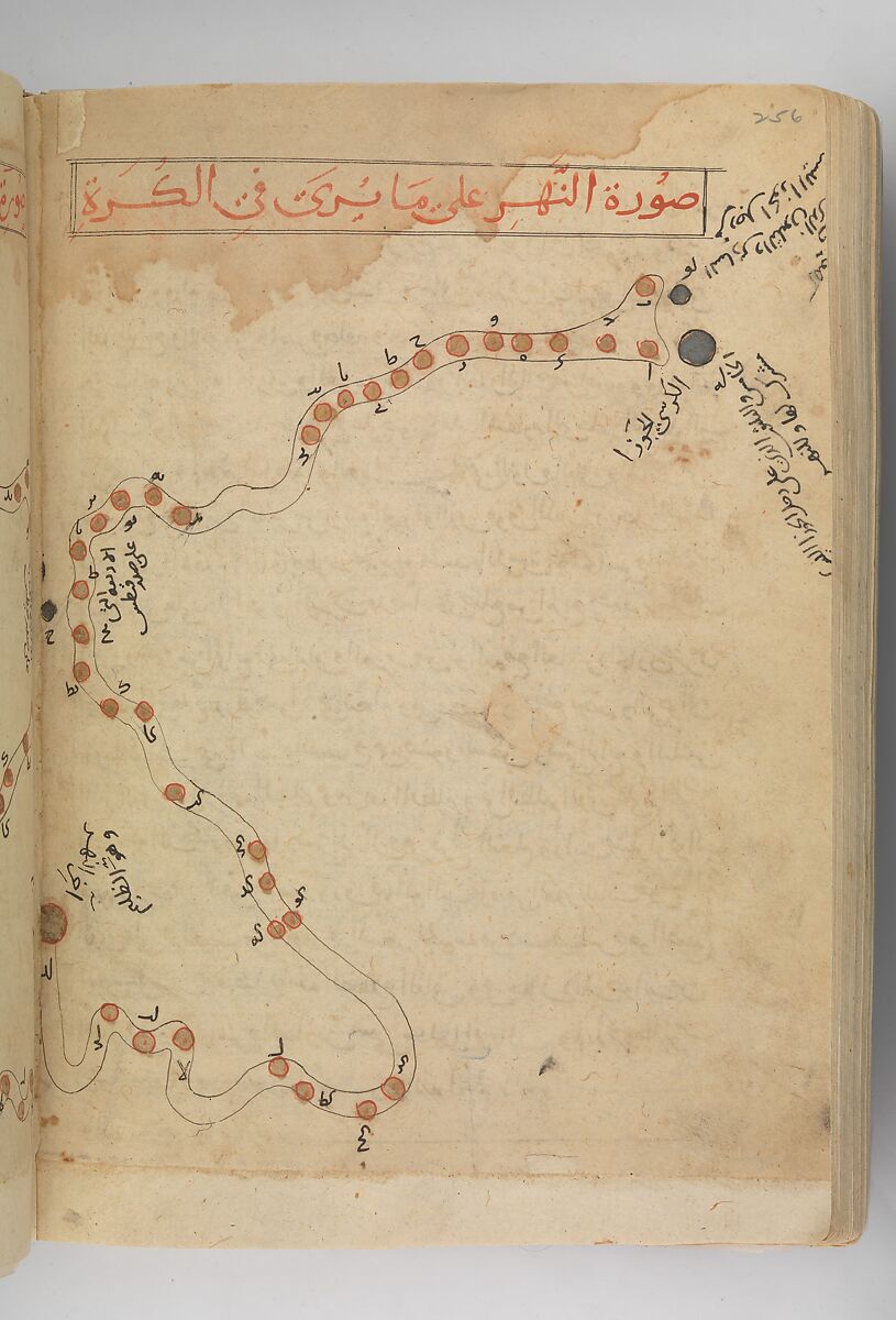 Kitab suwar al-kawakib al-thabita (Book of the Images of the Fixed Stars) of al-Sufi, `Abd al-Rahman al-Sufi (Iranian, Rey 903–986 Shiraz), Ink and gold on paper; leather binding