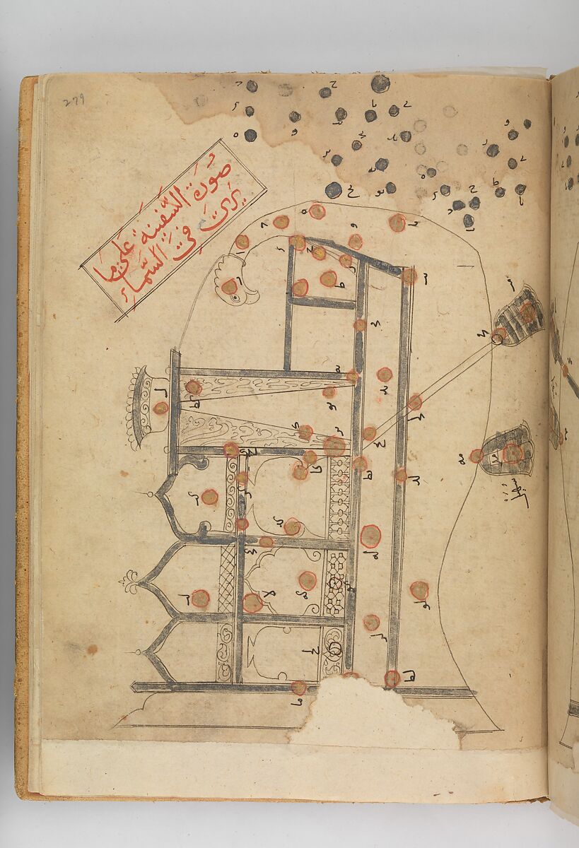 Kitab suwar al-kawakib al-thabita (Book of the Images of the Fixed Stars) of al-Sufi, `Abd al-Rahman al-Sufi (Iranian, Rey 903–986 Shiraz), Ink and gold on paper; leather binding