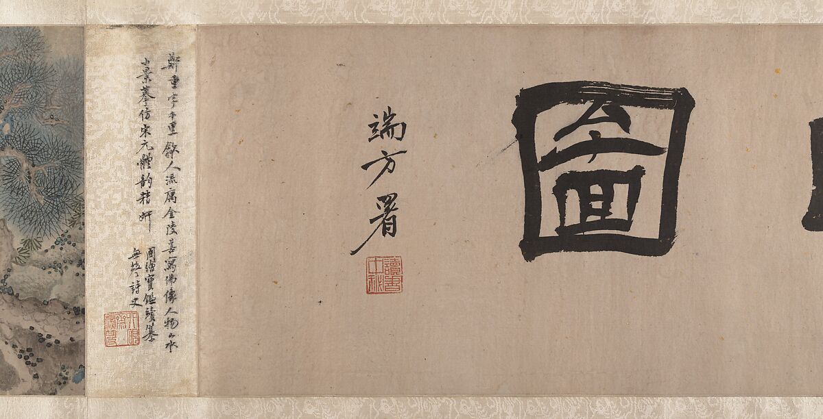 Searching the Mountains for Demons, Zheng Zhong (Chinese, active ca. 1612–48), Handscroll; ink and color on paper, China