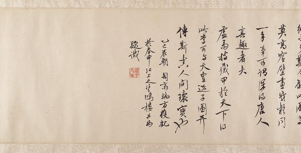 Searching the Mountains for Demons, Zheng Zhong (Chinese, active ca. 1612–48), Handscroll; ink and color on paper, China