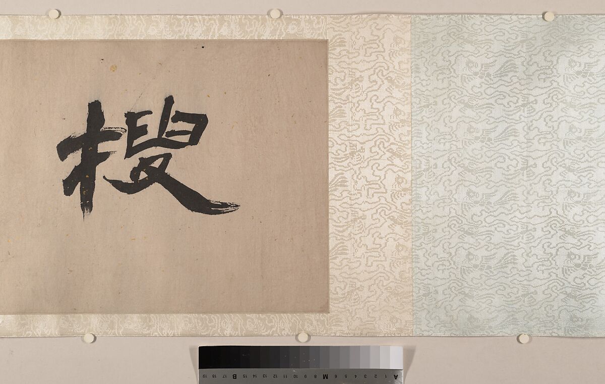 Searching the Mountains for Demons, Zheng Zhong (Chinese, active ca. 1612–48), Handscroll; ink and color on paper, China