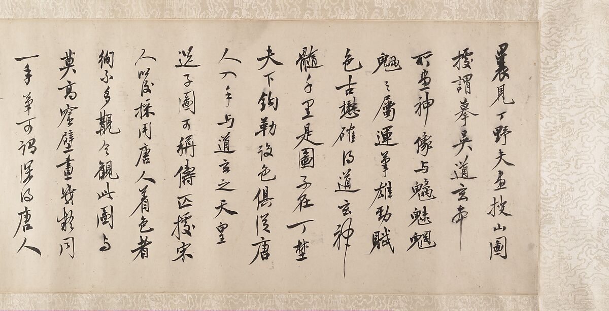 Searching the Mountains for Demons, Zheng Zhong (Chinese, active ca. 1612–48), Handscroll; ink and color on paper, China