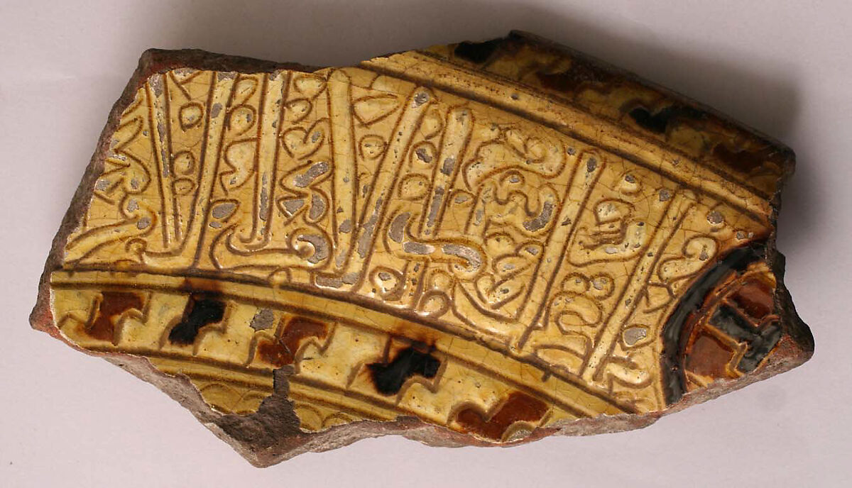 Ceramic Fragment, Earthenware; incised decoration through white slip and coloring under transparent glaze 