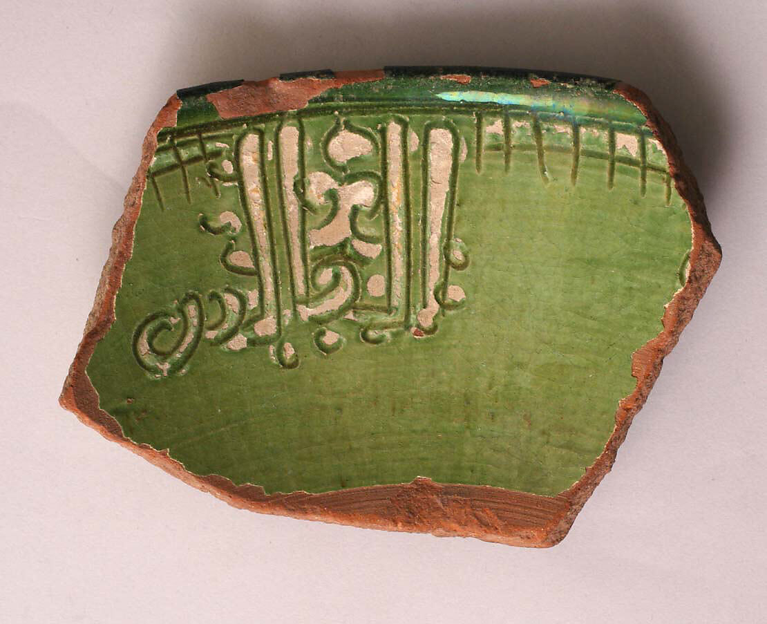 Ceramic Fragment, Earthenware; incised decoration through white slip and coloring under transparent glaze. 