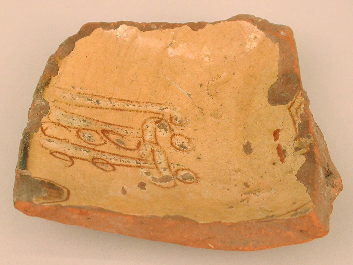 Ceramic Fragment, Earthenware; incised decoration through white slip and coloring under transparent glaze