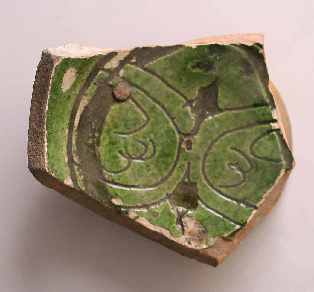 Fragment of a Dish, Earthenware; incised decoration through white slip and coloring under transparent glaze 