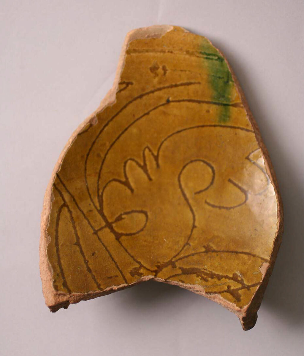 Fragment of a Dish, Earthenware; incised decoration 