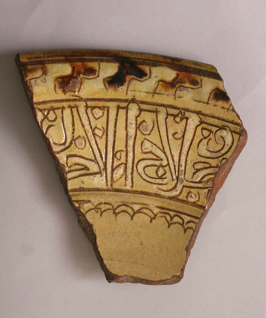 Ceramic Fragment, Earthenware; incised decoration through white slip and coloring under transparent glaze. 