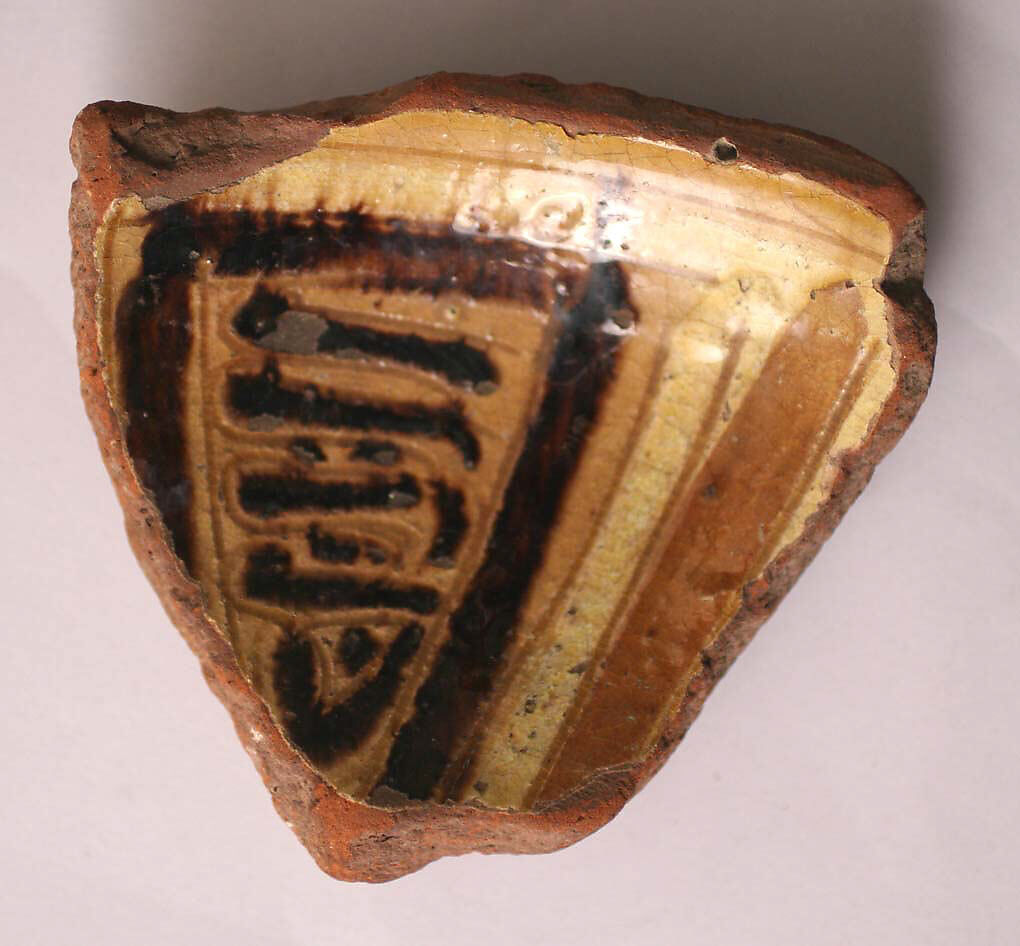 Ceramic Fragment, Earthenware; incised decoration through white slip and coloring under transparent glaze 