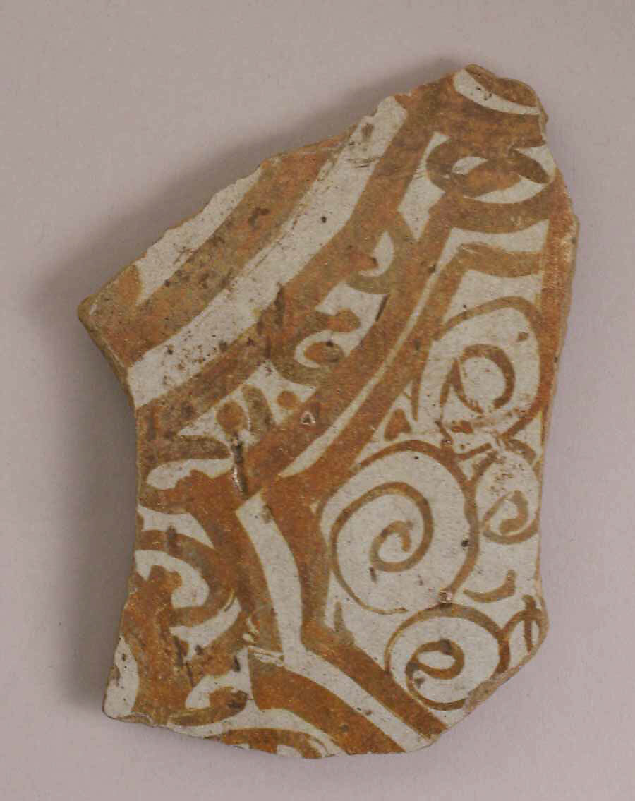 Fragment of a Dish, Pottery; luster-painted 